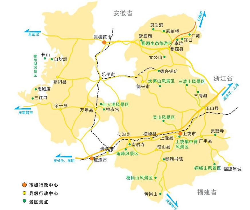 上饶地区自助旅游地图